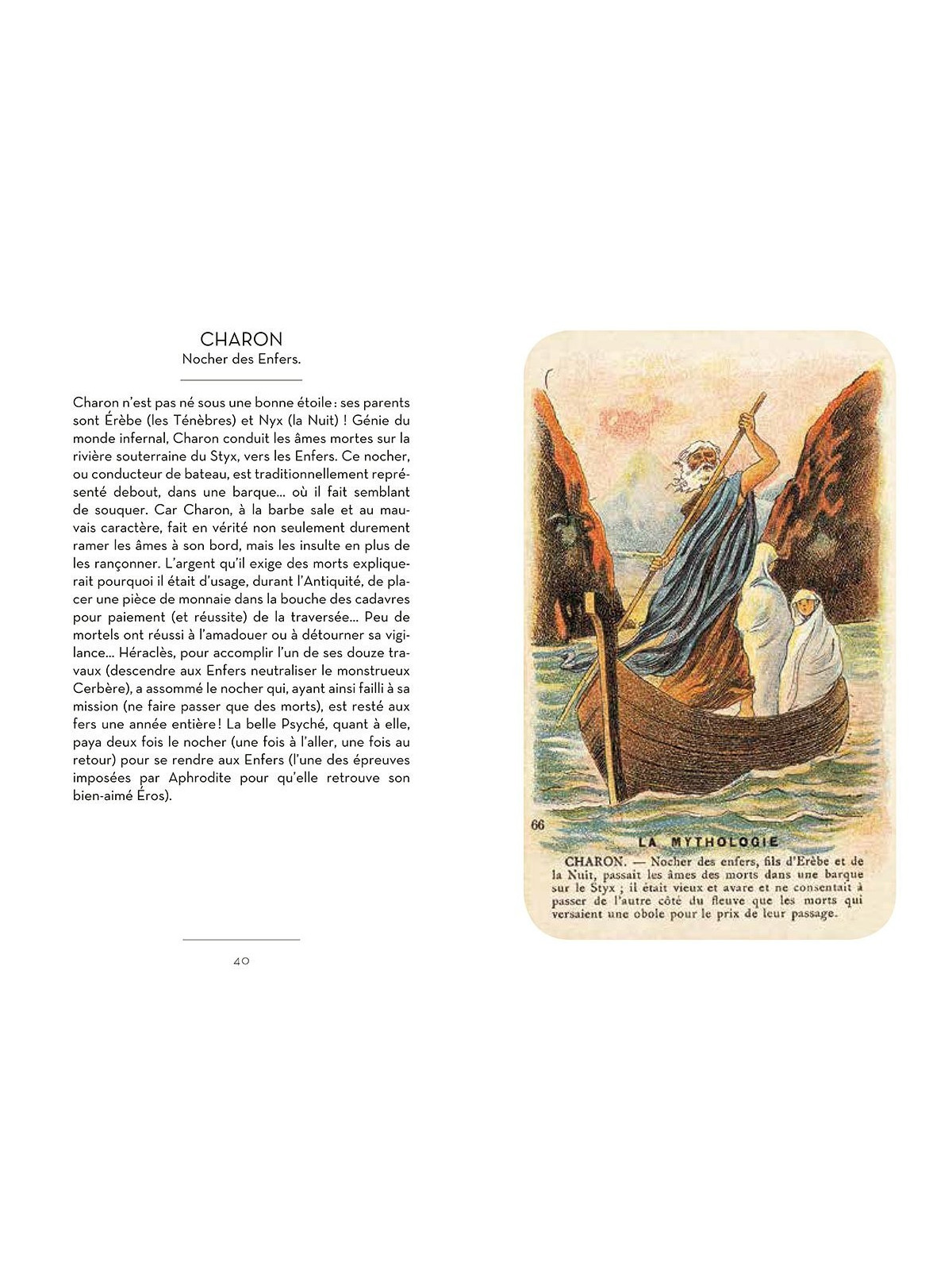 Le petit livre des dieux